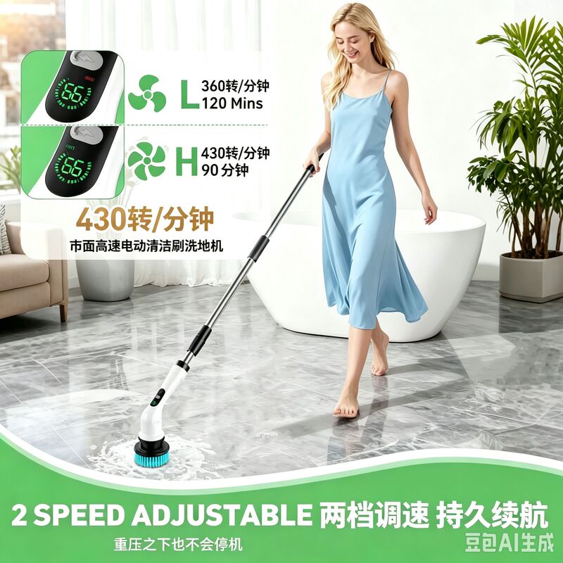 Electric Multifunctional Wireless Cleaning Brush with Multiple Brush Heads for Bathroom and Kitchen, Automatic Rotating, Handheld, Extendable Cleaning Tool Electric Multifunctional Wireless Cleaning Brush with Multiple Brush Heads for Bathroom and Kitchen, Automatic Rotating, Handheld, Extendable Cleaning Tool