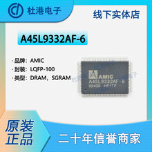 A45L9332AF-6 ��װLQFP-100 SGRAM(DRAM)�洢�� Ʒ�ʱ��ϼ��ɵ�·