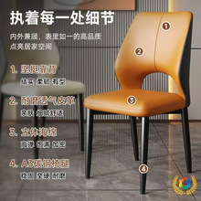 北欧现代轻奢餐椅家用靠背椅酒店洽谈椅子餐桌椅休闲餐严选
