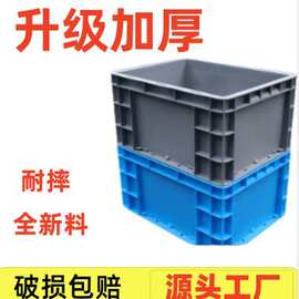 力优厂家批发欧标加厚长方形箱塑料物流箱 多功能EU物流周转箱