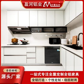 衣柜;厨房壁橱;洗衣机组合柜