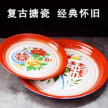 怀旧复古老式大茶盘大花喜庆盘子干果铁盘饭店水果大盘鸡搪瓷菜盘