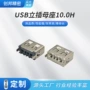 电子数码usb直插a母