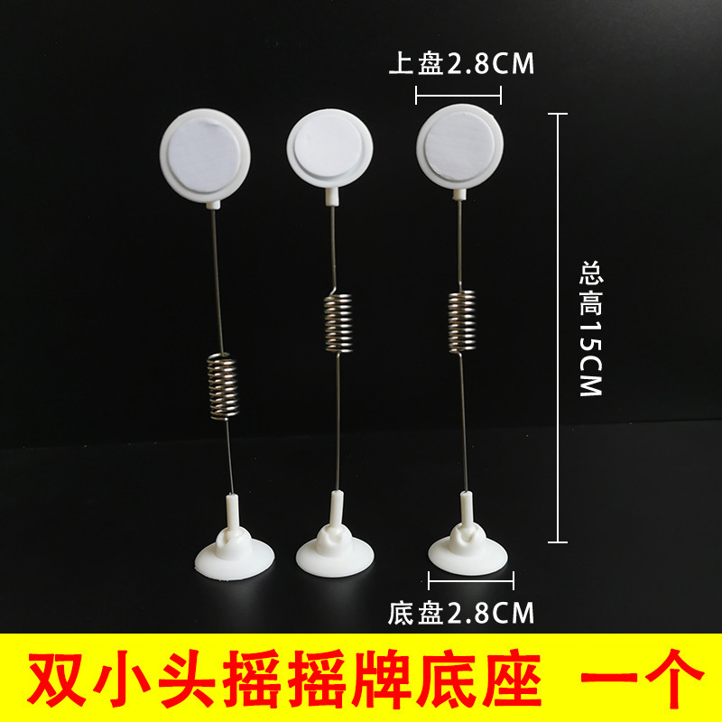 그림과 같이 이중 소형 헤드 셰이커 베이스;