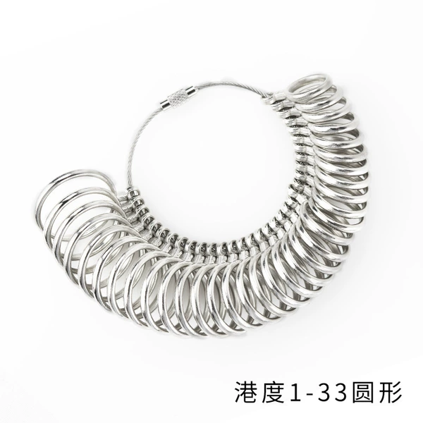 Hong Kong round metal ring measuring ring