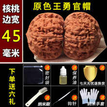 文玩天然核桃王勇麒麟纹官帽包浆盘玩手把件男士古玩把玩狮子头