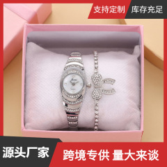 鑲鑽小錶盤細帶個性潮流鋼帶石英手錶+手鍊（2pcs/set)