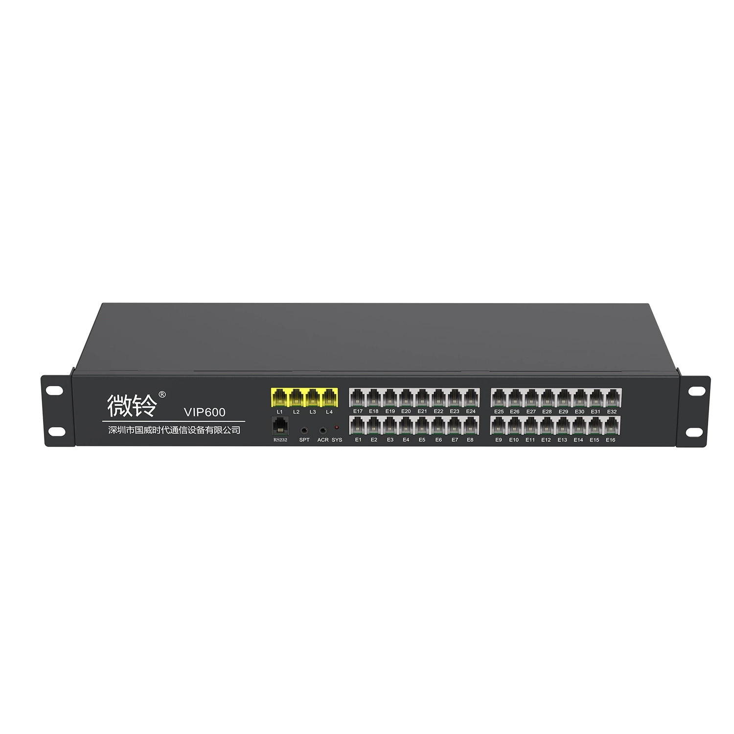 Microdin VIP600 series V2 phone switch
