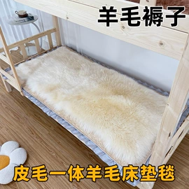 除尘掸;家用地毯;坐垫椅垫