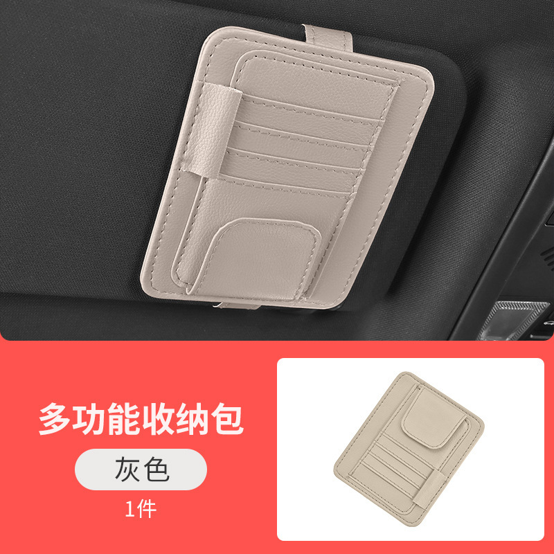 車載サンバイザーメガネクリップ自動車多機能収納袋手形小銭オイルカード高速カード収納バッグクリップ|undefined