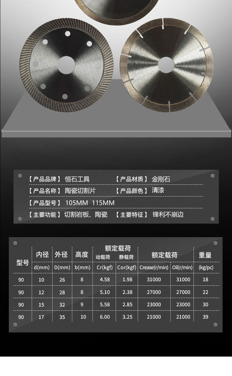 详情页_03