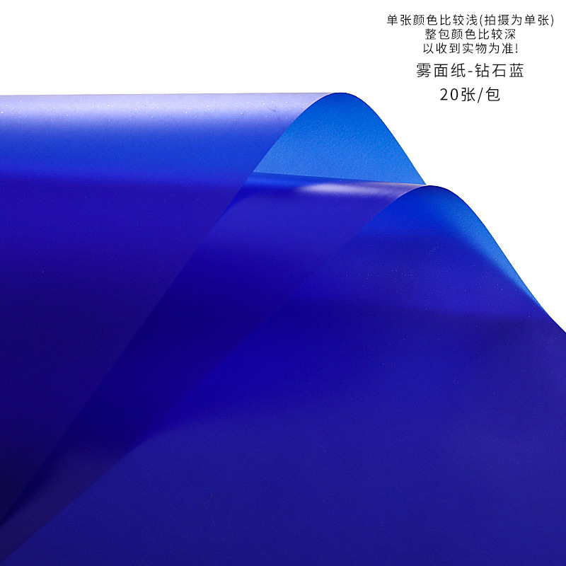 Tang de luz suave papel mate papel de embalaje de flores translúcido impermeable color sólido papel liso coreano papel mate fábrica al por mayor