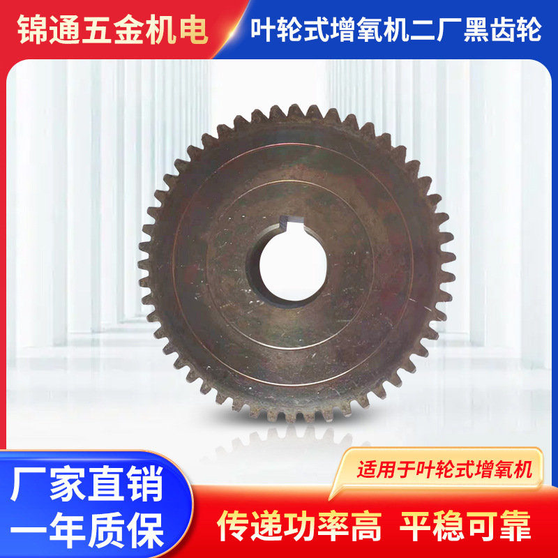 现货供应工业齿轮鱼塘增氧机配件变速箱波箱齿轮箱传动精密