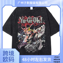 YUGIOH! 法老王动漫周边黑暗游戏洗水做旧棉t恤短袖夏装新