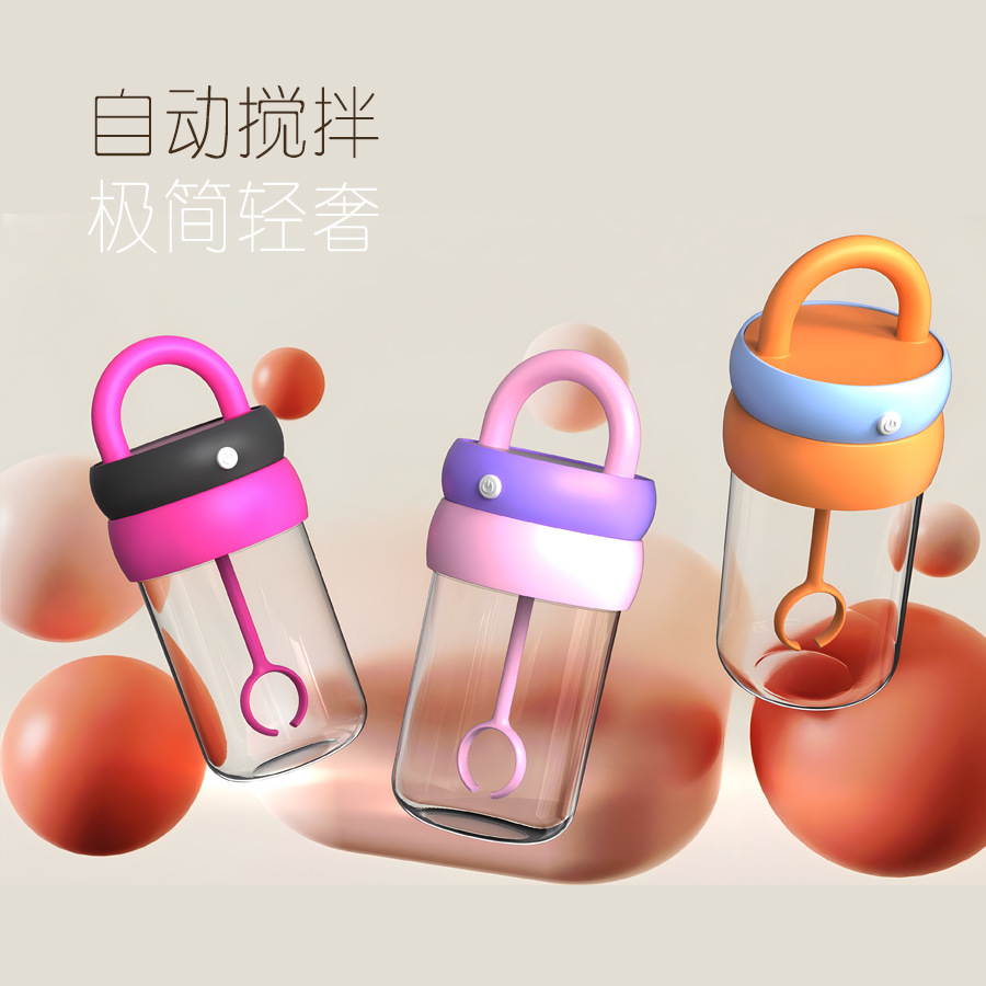 350ml Electric Mixing Cup with Handle, Automatic, Factory-Made, Light Luxury Style, Trendy Portable Model