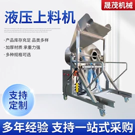 工具车;其他储运设备;肉品加工设备