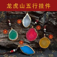 龙虎山直发 五行吊坠补金木缺水火属土首饰令牌挂件的摆件手链串