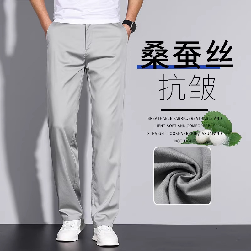 【Anti-Wrinkle Mulberry Silk】High-End Men's Casual Pants, Summer Ultra-Thin Non-Absorbent Ice Silk Business Trousers, Men's Dress Pants
