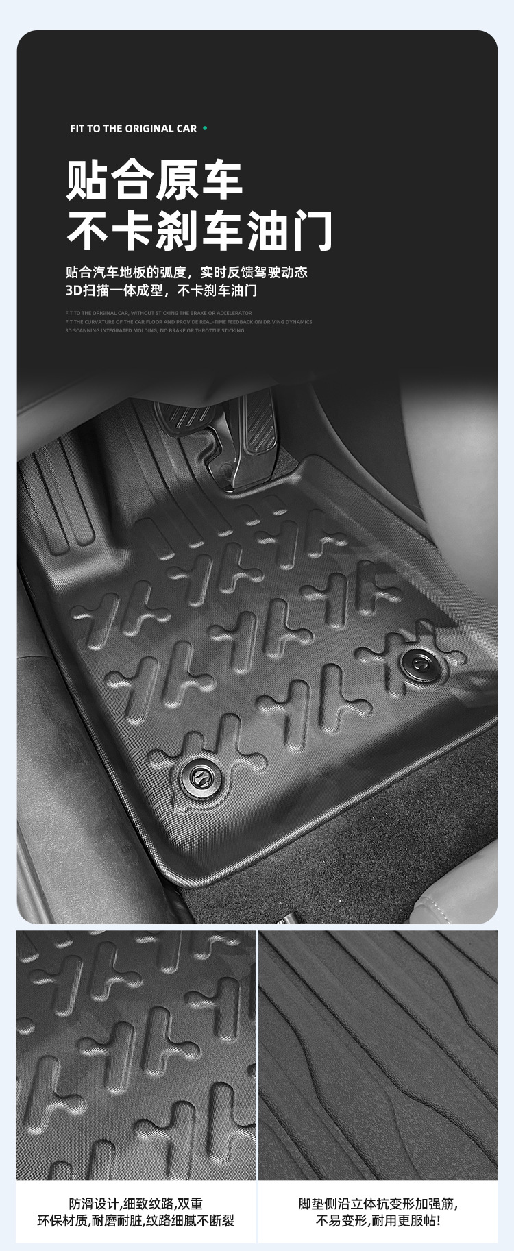 Suitable for 24-27 Model Zhiji L6 Cars, Special Car-Specific Tpe Floor Mats, Trunk Mats, and Seat Back Cushions