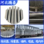 收集液体盘式不锈钢分布器