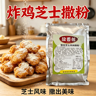 ���������ѩ��֥ʿ����1kg*10���nʽը�u��l֥ʿ�����֥ʿ����