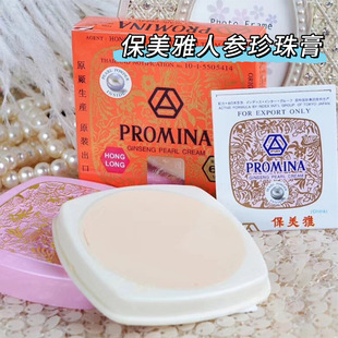 ̩����Ʒ�������˅��������˪��˪ �F�D�������������w PROMINA