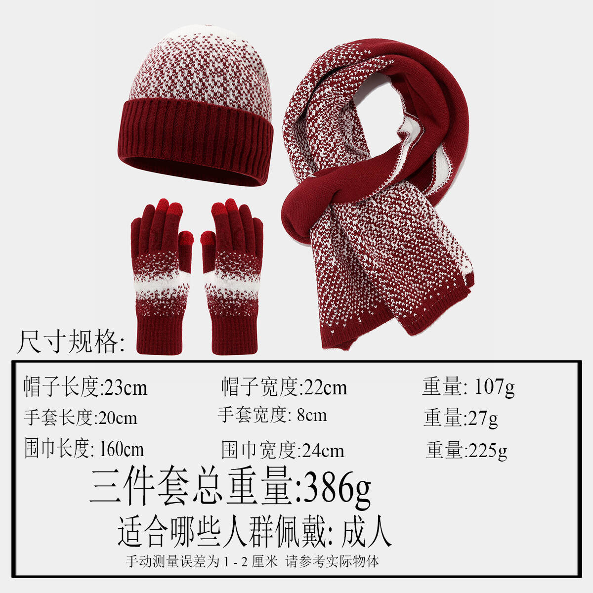 Coreano de color contrastante lana sombrero de punto bufandas guantes de pantalla táctil tres piezas de otoño invierno sombrero de frío para mujeres set de calor
