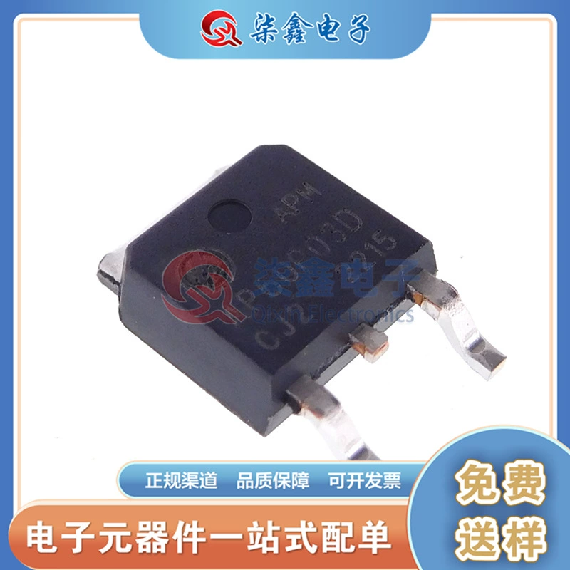 Упаковка AP60P03D To-252-3L Yongyuan Micro P-канальный MOSFET режим усиления