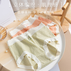 萊賽爾日系提花無痕內褲女中腰透氣純棉抗菌蝴蝶結女士三角褲批發