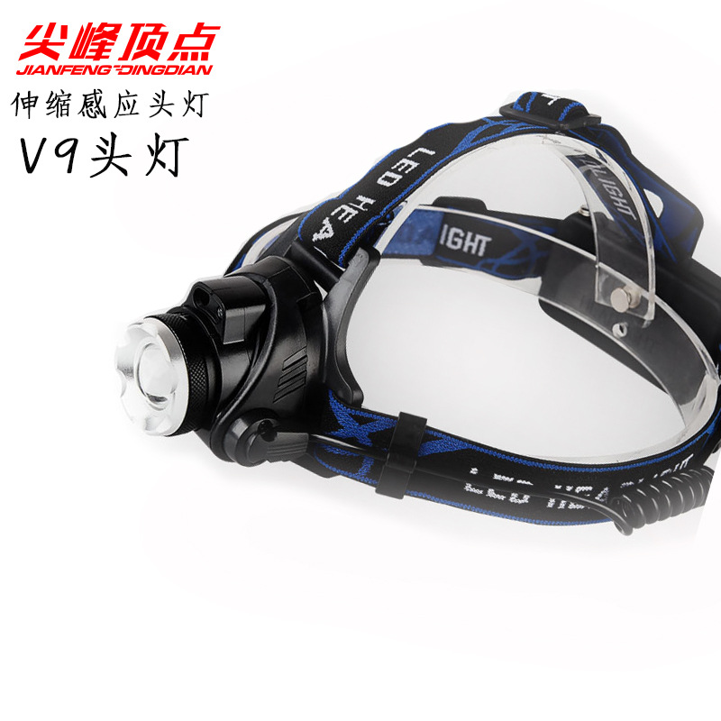 尖峰顶点V9充电感应变焦头灯户外大功率led充电锂电池钓鱼头灯挥|ms