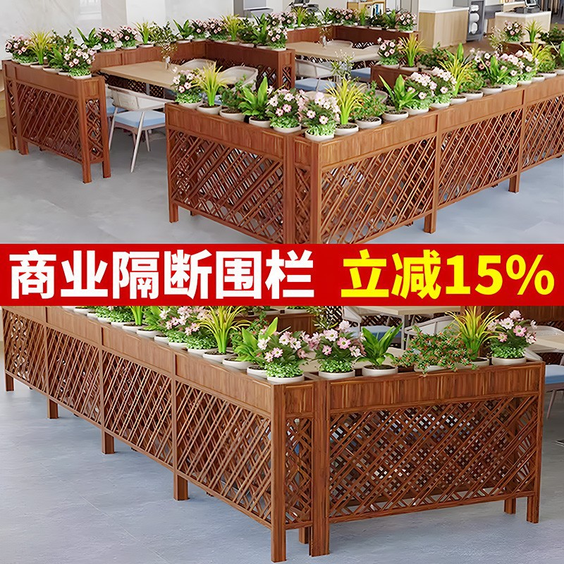 隔断花架户外庭院防腐木栅栏围栏餐饮护栏室内屏风花架阳台花盆架