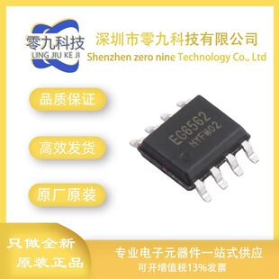 EG6562 �پ�΢SOP-8�R�猧ͨģʽPFC������