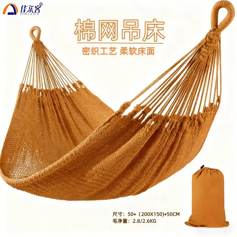 密网棉绳吊床双人大空间网绳吊床户外阳台庭院露营摇床外贸批发