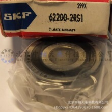 S-K-F������S-K-F 62200-2RS1��ȼӺ�ߴ磺10*30*14mm