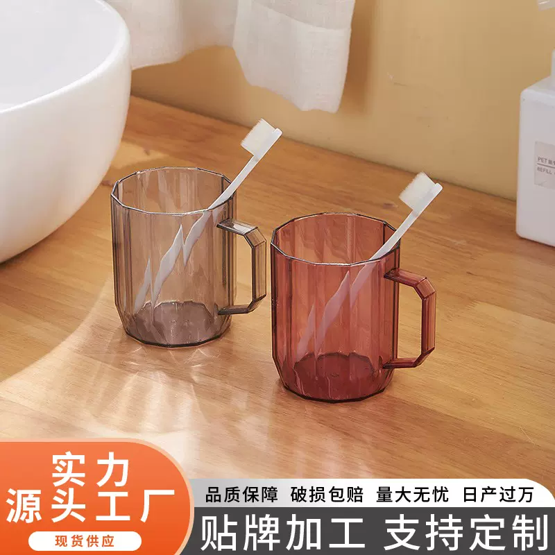 包邮刷牙杯情侣洗漱杯轻奢PET牙刷杯家用学生宿舍牙杯牙缸漱口杯