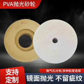 PVA海绵抛光砂轮弹性镜面抛光打磨砂轮高密度海棉抛光砂轮研磨轮