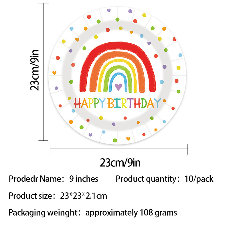 现货彩虹生日派对布置用品儿童节日聚会下午茶纸制品餐具套装批发|undefined