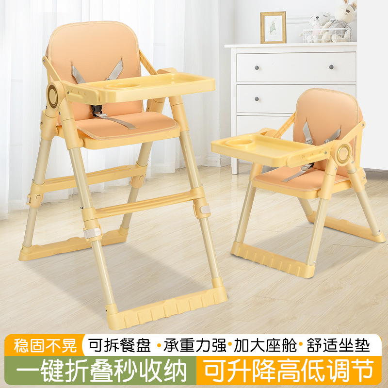 Foldable Baby Portable Children's Dining Chair Multifunctional Chair Portable Home Dining Table Dining Table and Chairs