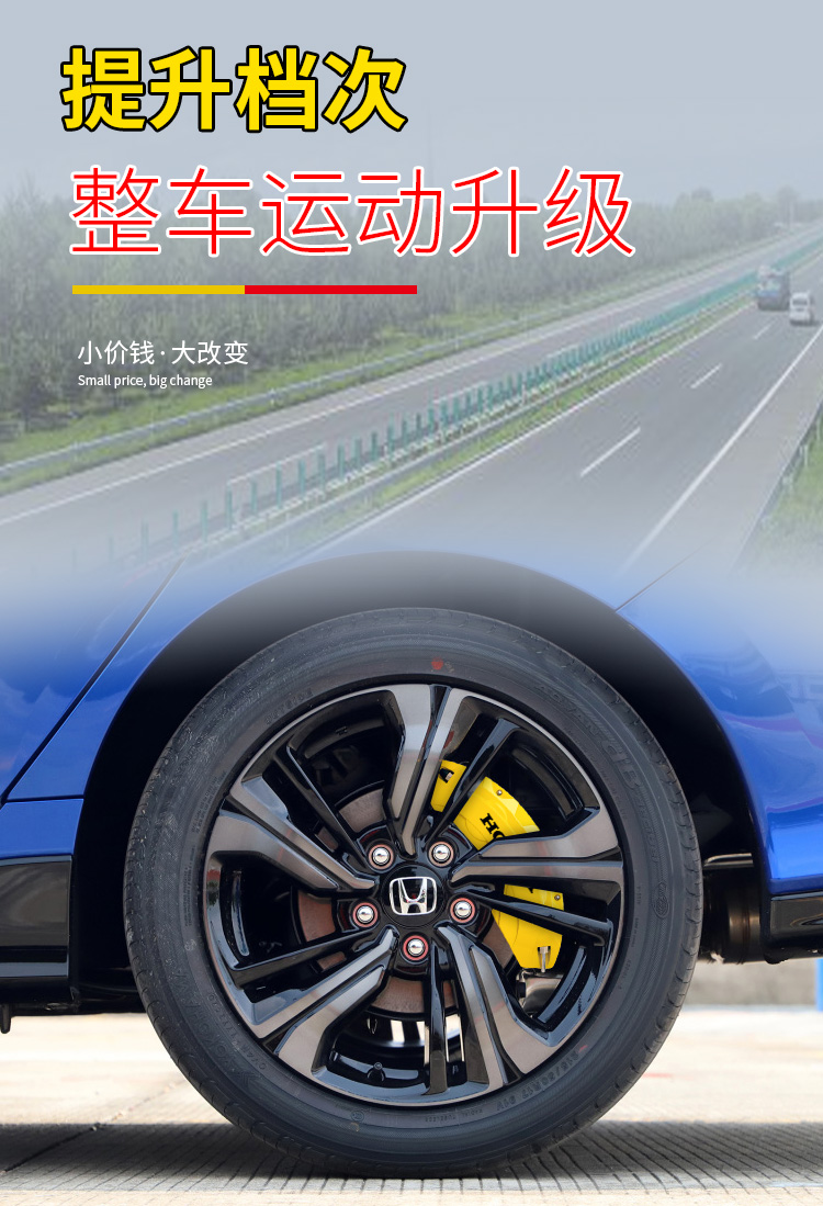 Honda Caliper Covers for 10Th Generation Accord, Civic, Inspire, Avancier, Ur-V, Breeze, Cr-V, and City Brake Modification