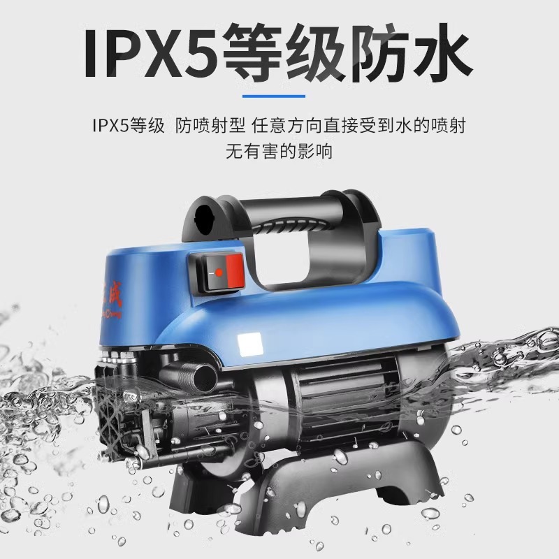 Dongcheng máquina de lavado de automóviles máquina de limpieza de alta presión 220V pistola de lavado de automóviles de alta potencia bomba de agua Dongcheng pistola de rociador portátil doméstica