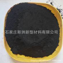 杉木碳粉 200目果木炭粉 烟花引线用碳粉 高温木炭粉 引线碳粉