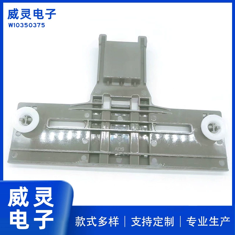 Посудомоечная машина регулятор посудомоечная машина шкив регулятор костюм аксессуары бытовая техника аксессуары винт пряжка