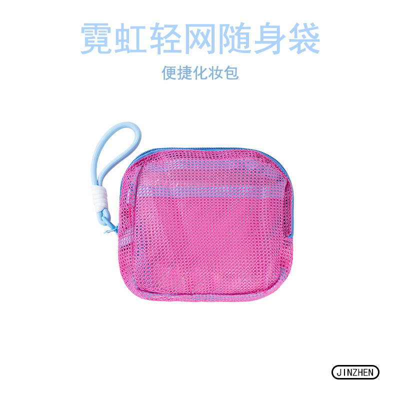 跨境多巴胺网格豆腐包收纳包便携式零钱包网纱小化妆包收纳袋小包|undefined
