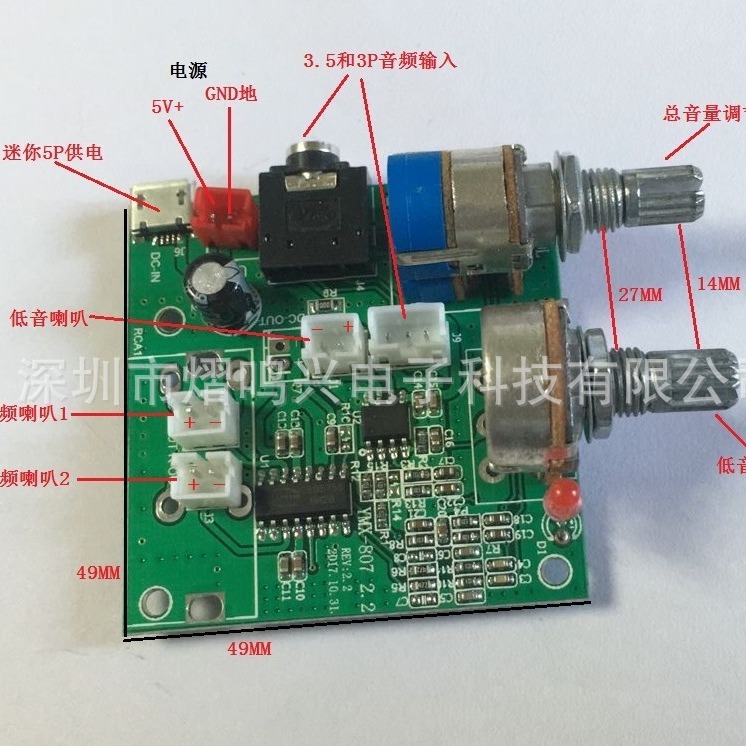 Tablero del amplificador de Audio 5V20W 2,1 canales módulo amplificador digital de audio mini tablero del amplificador de audio