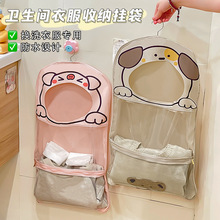 内衣收纳袋浴室防水挂袋收纳洗澡放衣服神器衣物袋卫生间置物袋