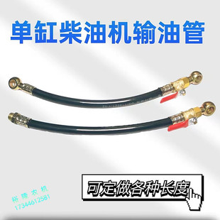 �θײ��͙C195 1110 1115 ݔ�͹�����V�����B�ӹ� ���_�P�͹�