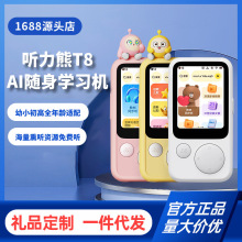 ������T8����������AI����ѧϰ��Ѭ����Line�������Ӣ�︴������