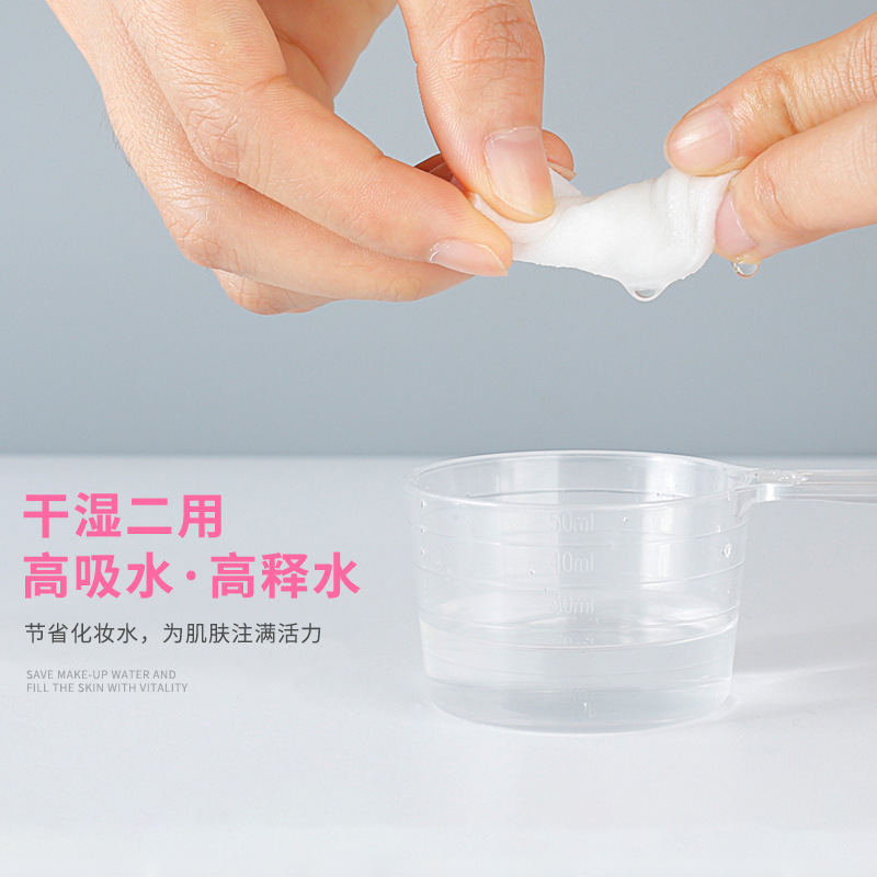 Algodón cosmético, embalaje transparente, una gran cantidad de algodón desmaquillante especial para salones de belleza, algodón fino, OEM personalizado OEM