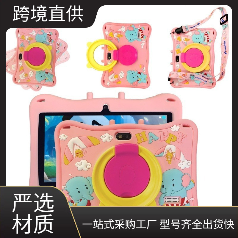 C New Custom Mold 7-inch High-Definition Durable Portable 64GB IWAWA Gaming Parental Control Tablet for Kids