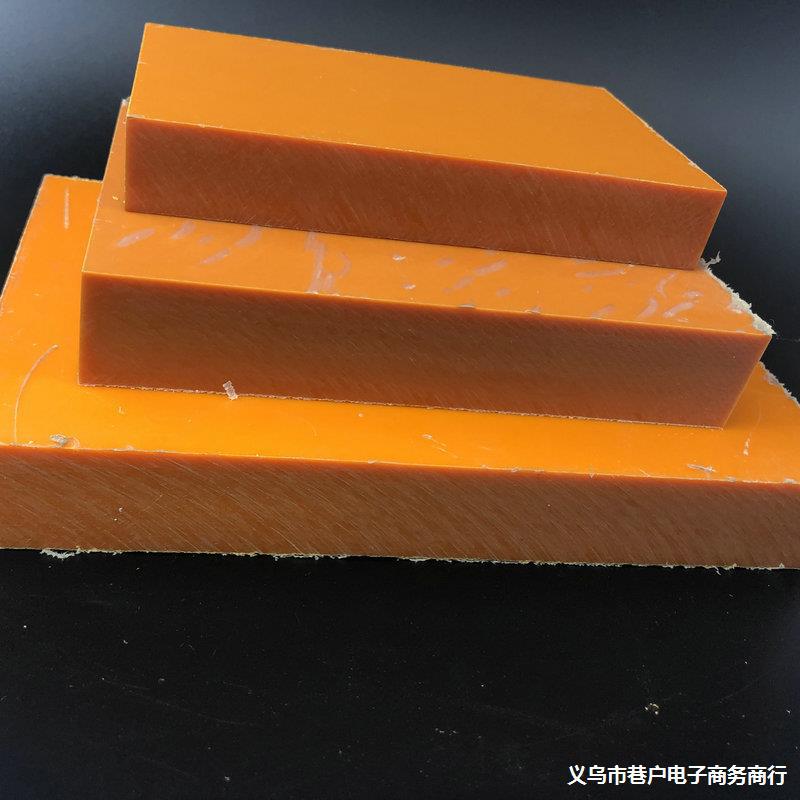 橘黄色电木板 通过SGS检测 隔热板 防静电电木板指数6-9次方